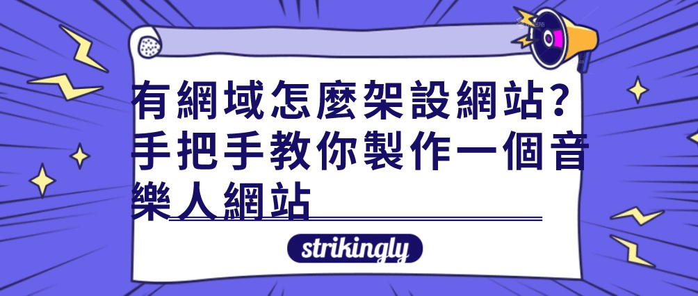 音樂作品集 音樂作品集